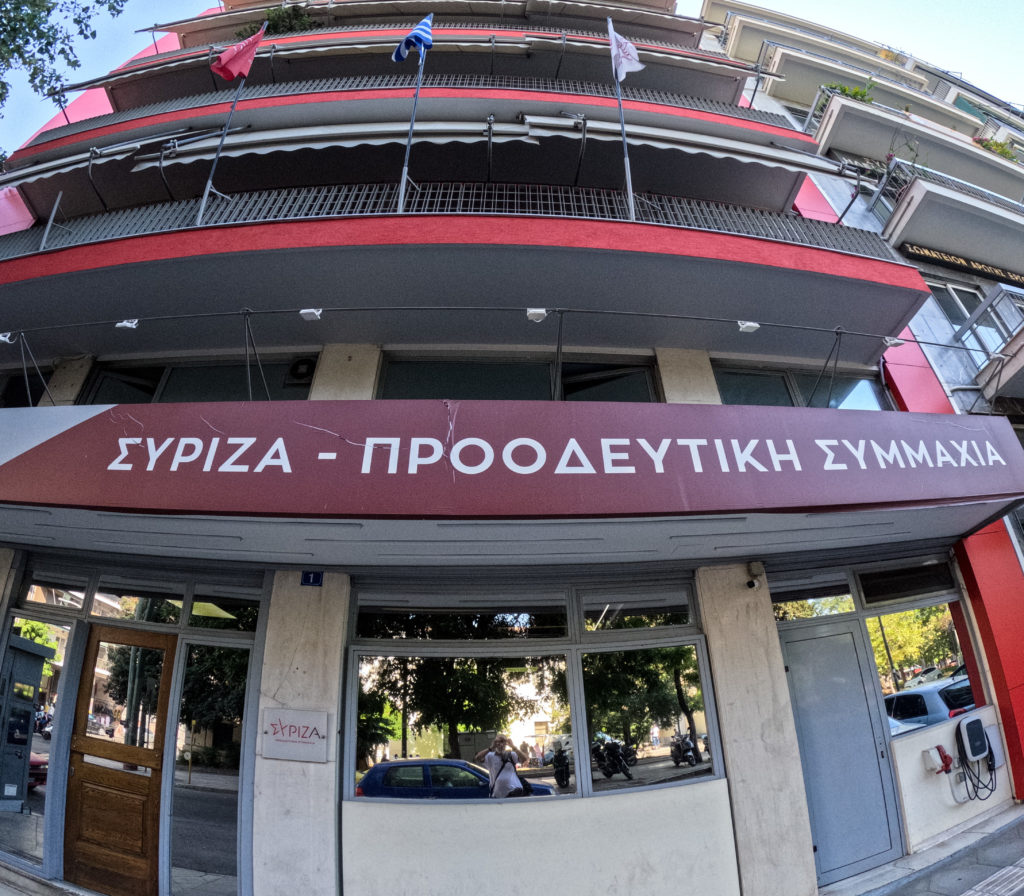 Συνεδρίαση Πολιτικής Γραμματείας ΣΥΡΙΖΑ με φόντο τις εσωκομματικές εκλογές