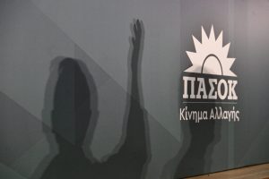 Εσωκομματικές εκλογές του ΠΑΣΟΚ: Νέες προτάσεις και διεκδικήσεις για την ηγεσία