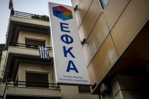 Σημαντικές Οικονομικές Καταβολές Από e-ΕΦΚΑ και Δημόσια Υπηρεσία Απασχόλησης Από 30 Σεπτεμβρίου έως 4 Οκτωβρίου