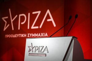 Εσωκομματικός Πόλεμος στον ΣΥΡΙΖΑ με Κατηγορίες για Φασίζουσες Συμπεριφορές