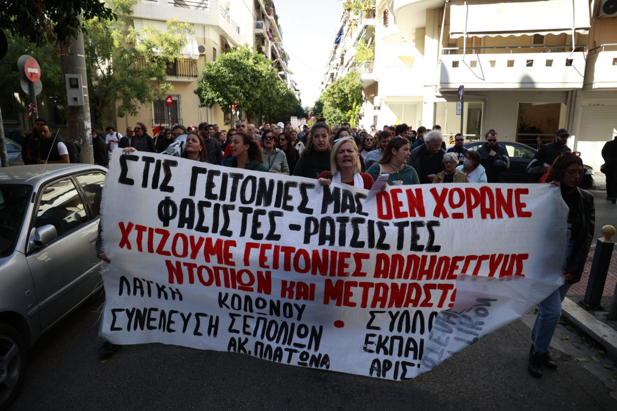 Αντιρατσιστική Πορεία στη Γειτονιά των Σεπολιών κατά των Ναζί