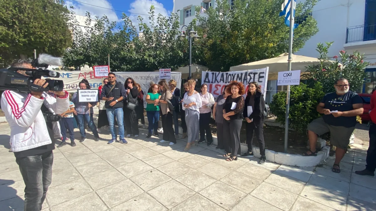 Διεκδίκηση Αξιοπρεπούς Εκπαίδευσης και Εργασιακών Δικαιωμάτων στα Κύθηρα