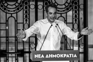 Χαοτική Εσωκομματική Κρίση στη Νέα Δημοκρατία