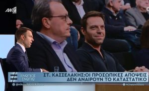 Ασαφείς Δηλώσεις και Πολιτική Πυροτεχνία στο ΣΥΡΙΖΑ: Ο Σταύρος Κασσελάκης Μιλά για την Προεδρία